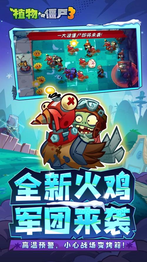 植物大战僵尸融合版破解版