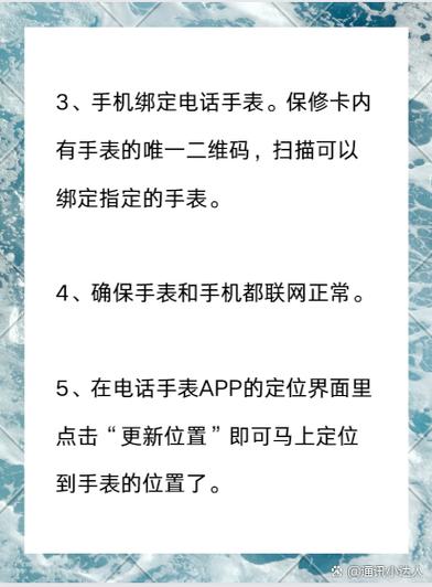 小天才电话手表没有取卡器如何取卡图标