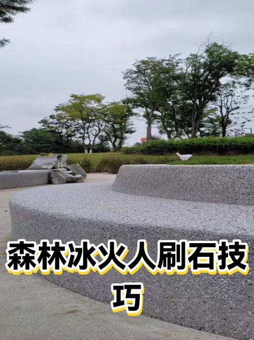 森林冰火人刷石机原图2.0截图