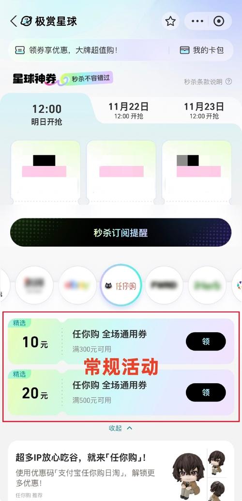 什么原因被淘宝限制领券购买截图