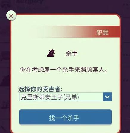 bitlife破解版v3.6.1介绍图标