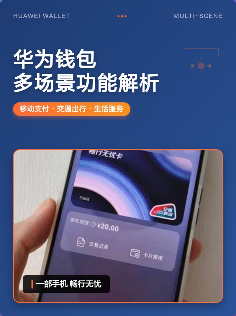 华为计步零钱包真的吗截图