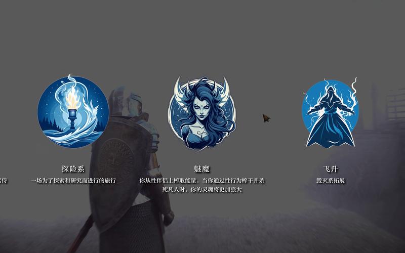 上古卷轴5使用技能截图