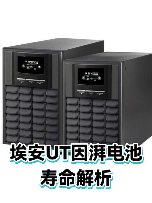 vivo手机电池寿命在哪里看缩略图