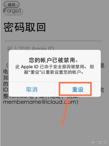 门锁密码锁怎么重新设置密码缩略图