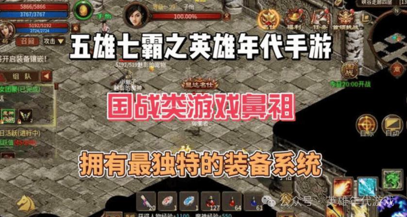 暗黑2暗金装备升级一览表游戏截图