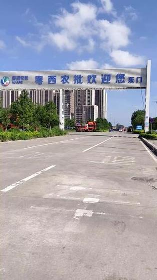 农批市场截图