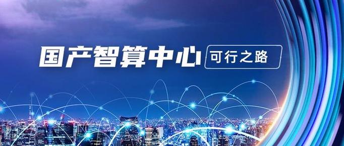 智能计算器图标