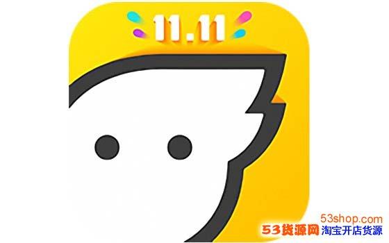 飞猪信用住跟在线支付截图