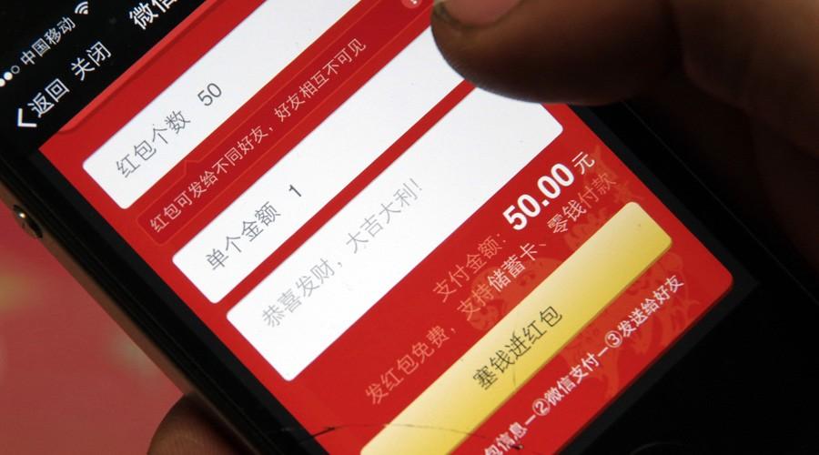 11.11的红包不能乱发截图