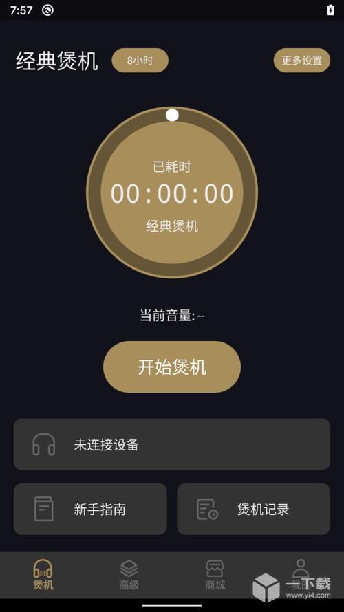 耳机充电能充多少时间图标
