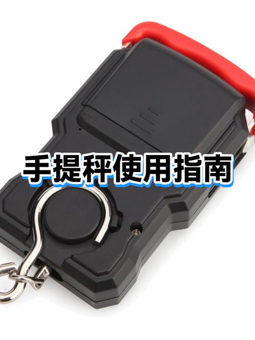 电子秤第一次使用要充电吗缩略图