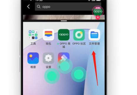 oppo半屏怎么设置截图