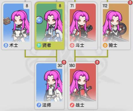 杖剑传说0.1折截图
