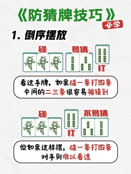 秋香直播棋牌最新版安装方法爽玩版截图