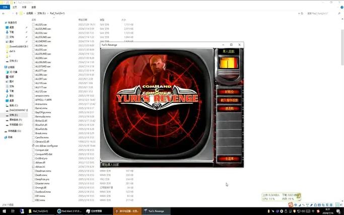 win10红警怎么窗口化