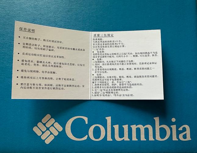 鞋类三包法规定退换货条件