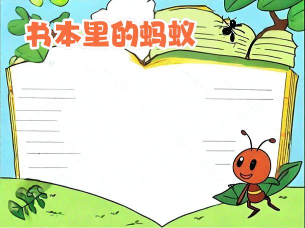 蚂蚁读书app官网入口