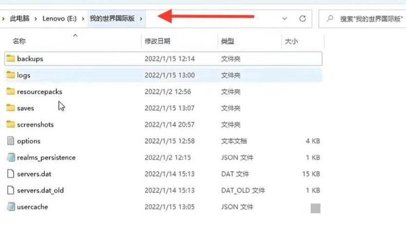 mc怎么把存档导入游戏图标