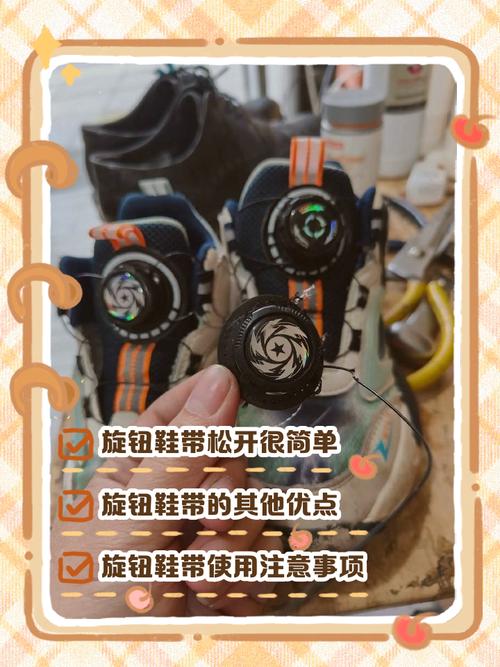 旋转鞋带扣怎样打开