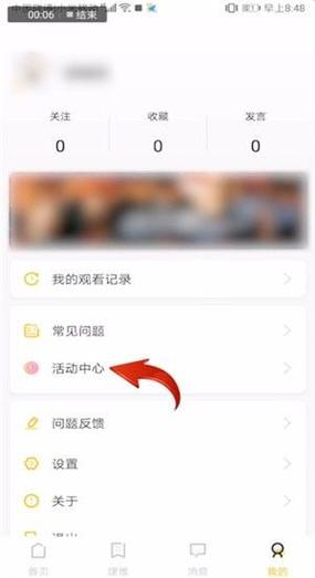 埋堆堆会员共享号图标
