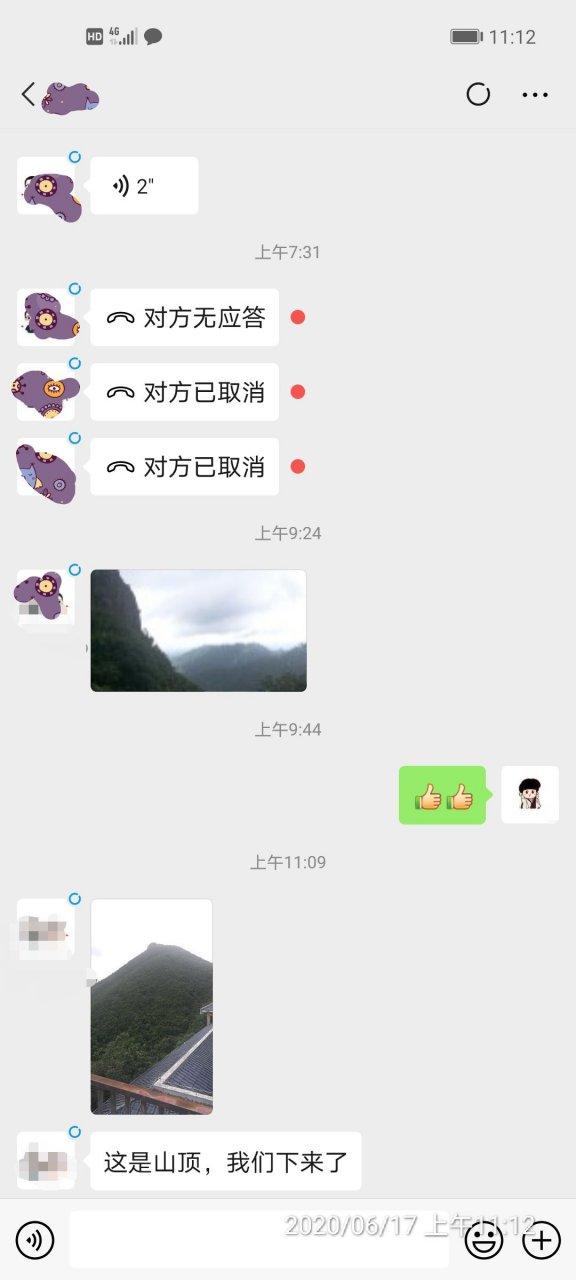 微信右上角有个蓝圈代表什么游戏截图