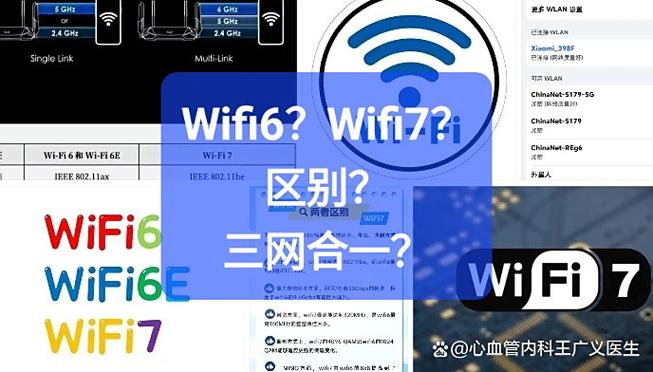 wifi延迟高解决方法游戏截图