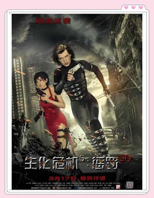 生化危机5免费完整版