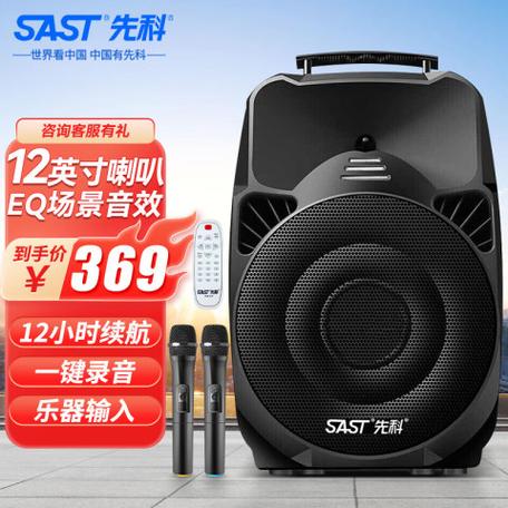 先科音响怎么用截图