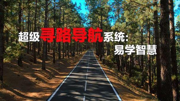 易学网官网入口
