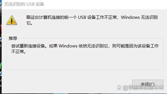 USB能充电但是u盘没显示