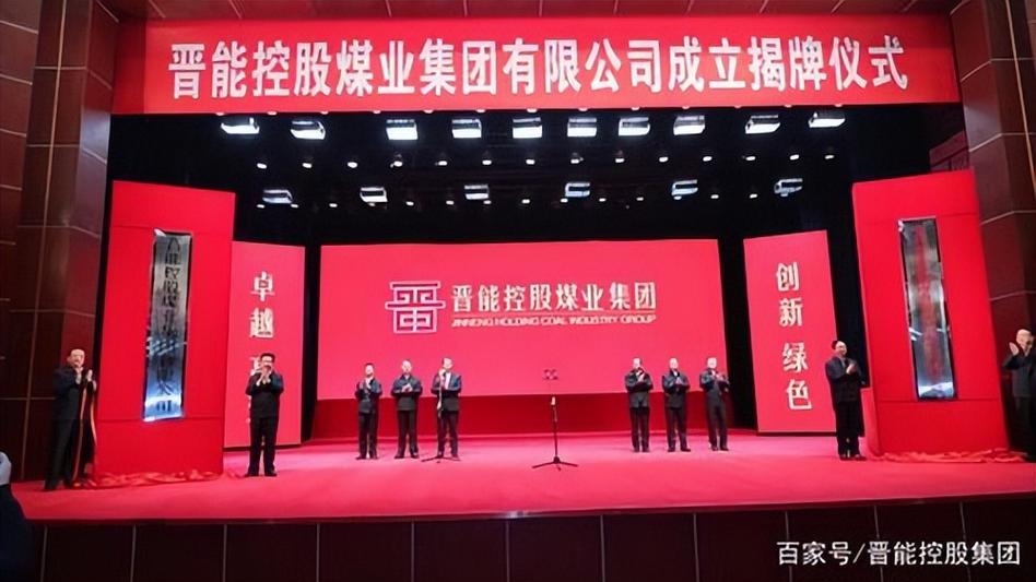 晋能快成司机app下载安装截图