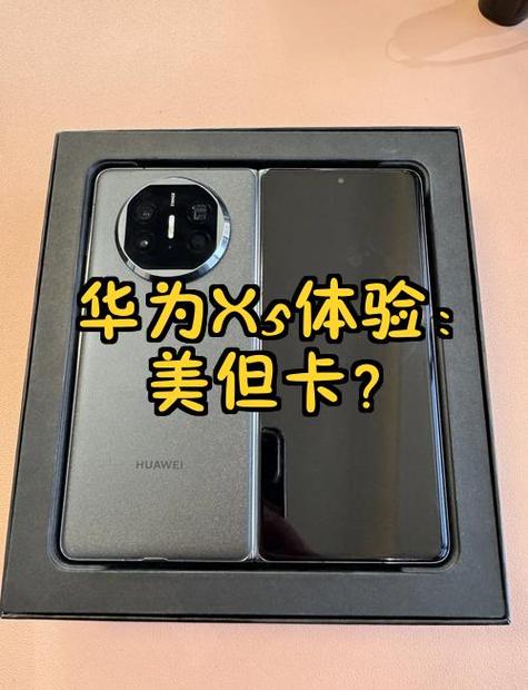 华为手机不插卡能激活吗缩略图