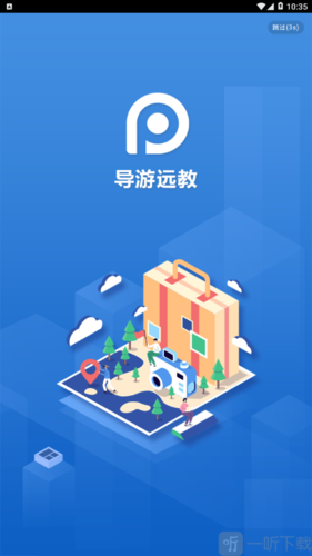 远程教学平台游戏截图