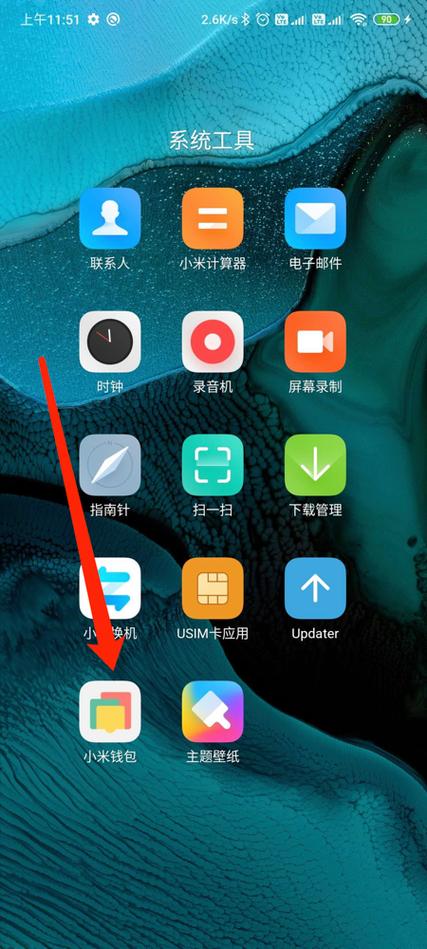 红米ROM下载截图