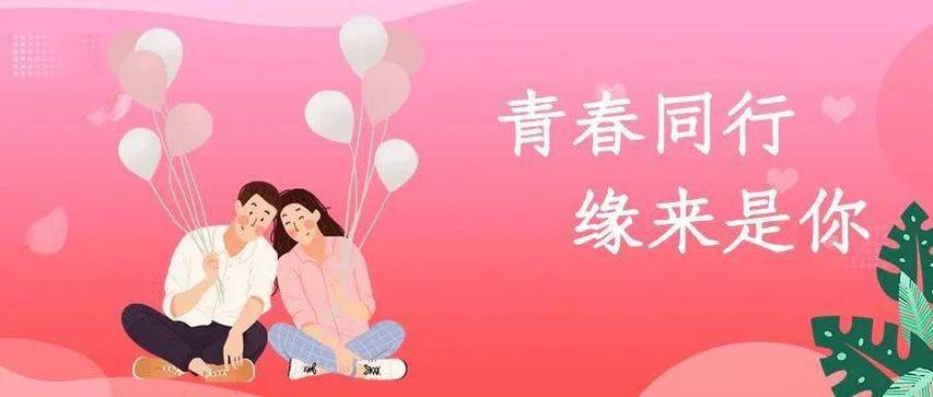 找对象图标