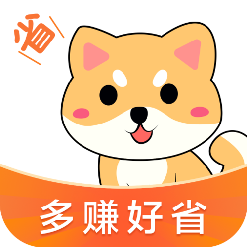 好省怎么赚钱靠谱吗