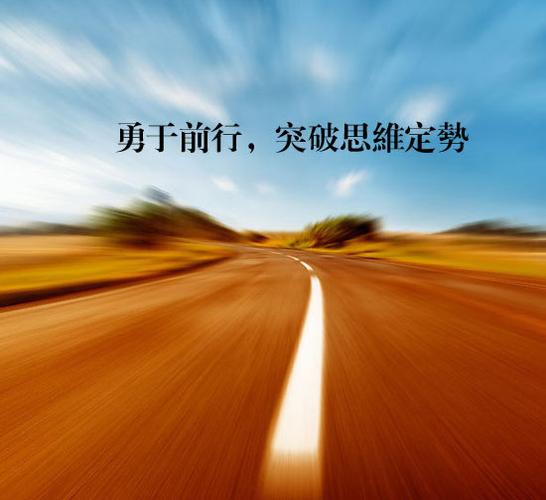 打破与突破哪个正确缩略图