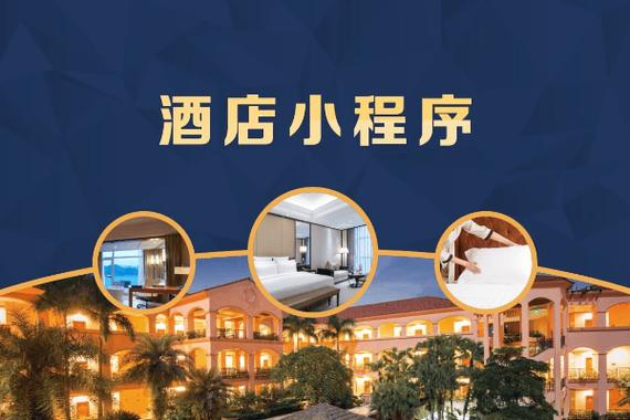 网上订酒店怎么取消订单退款