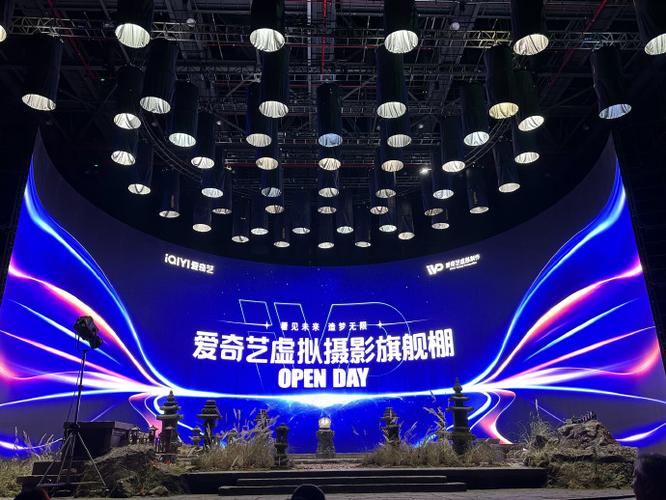 爱奇艺官网图标