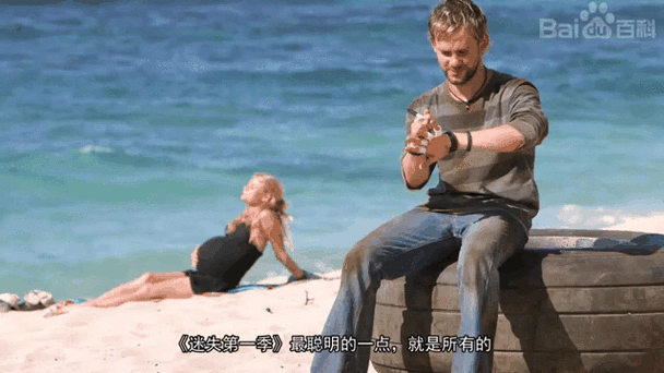 迷失第一季剧情介绍