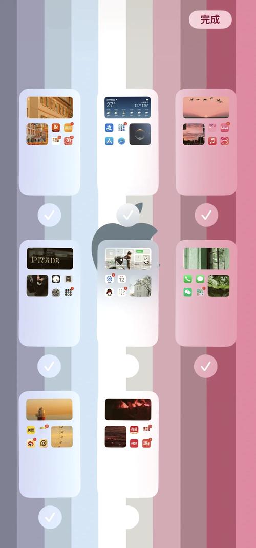 小组件设置截图