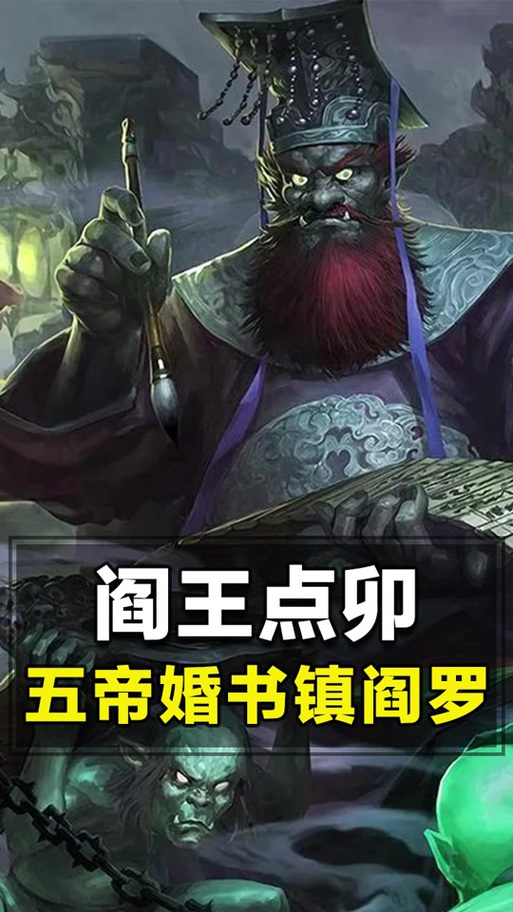 点个卯是什么意思图标