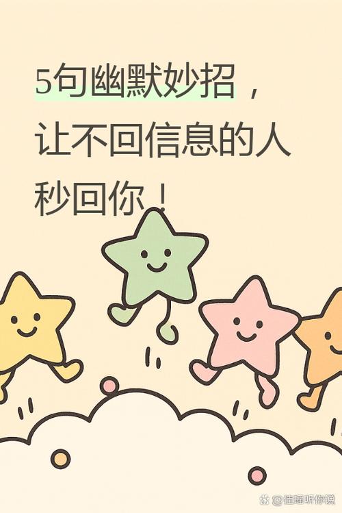 都怪你怎么幽默回复