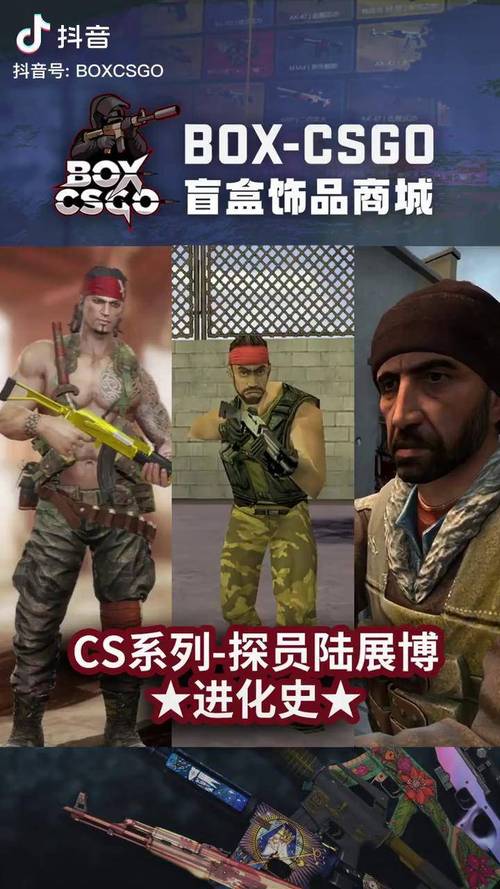 蝰蛇玩cs好吗