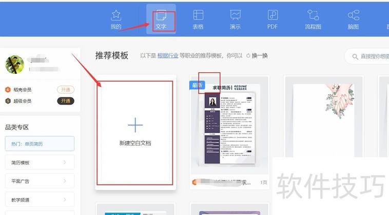 浏览器不支持粘贴的解决方法
