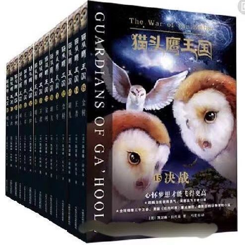 猫头鹰小说APP游戏截图