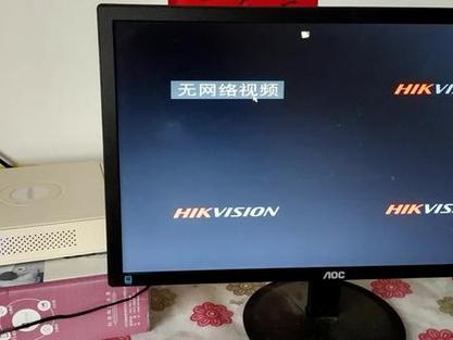 家用摄像头网络连接不上