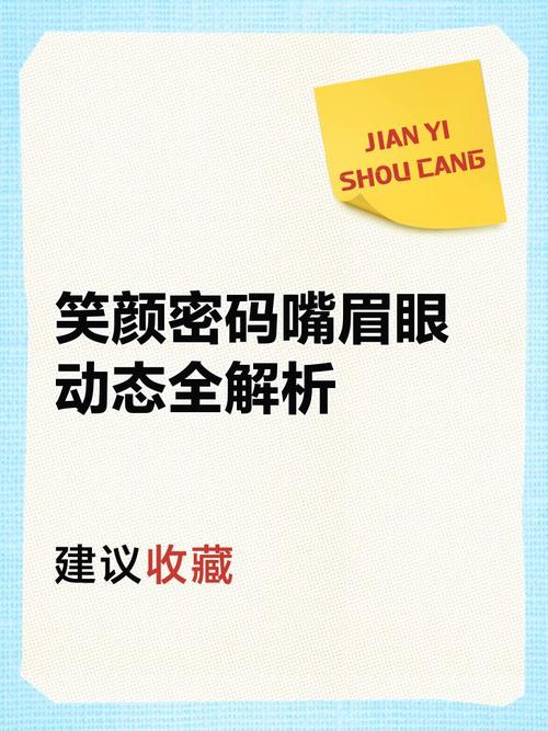 表情显示不出来缩略图