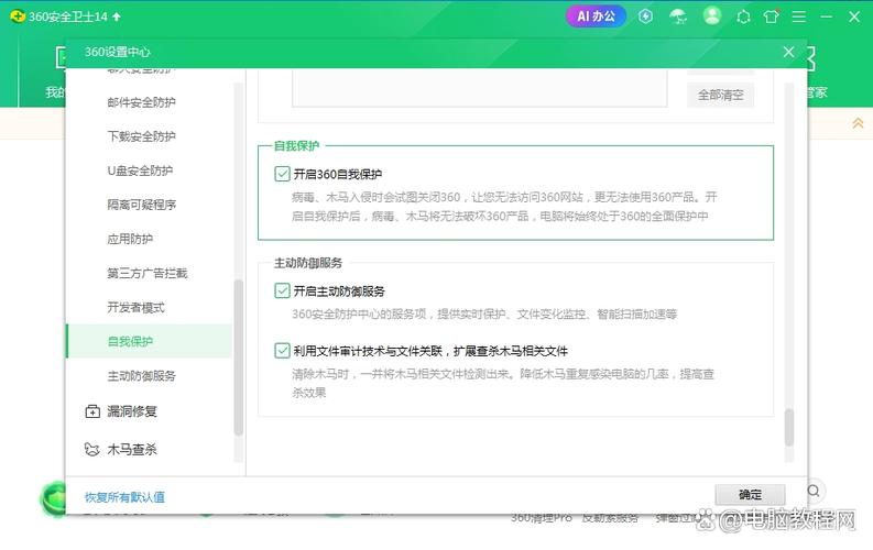 exe文件无法运行